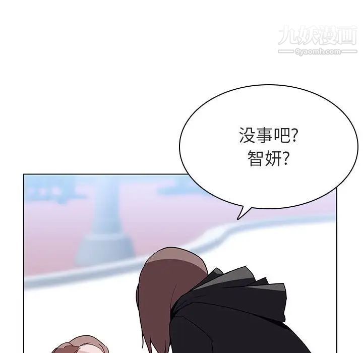 与上司的密约第39话