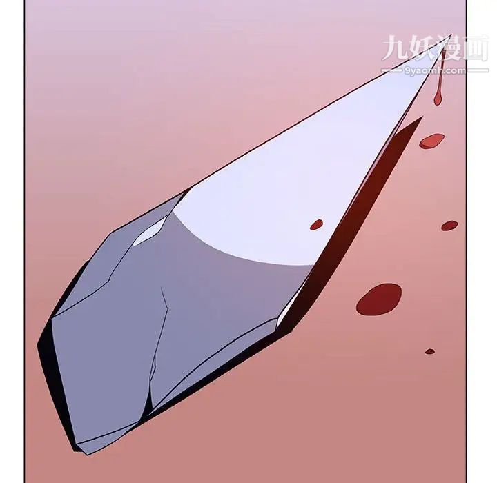 与上司的密约第39话