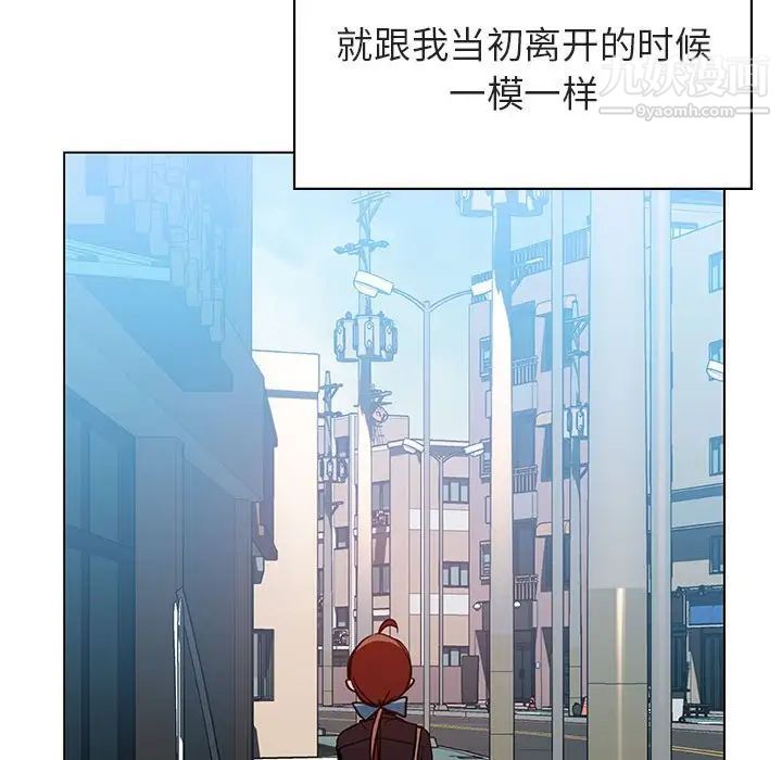 与上司的密约第39话