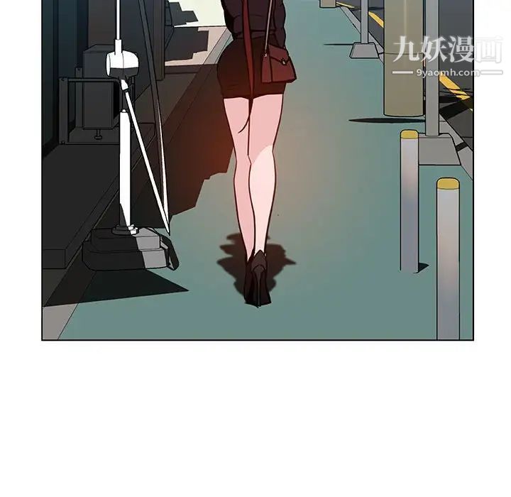 与上司的密约第39话