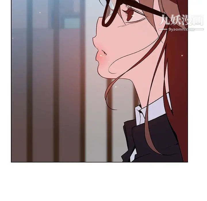 与上司的密约第39话