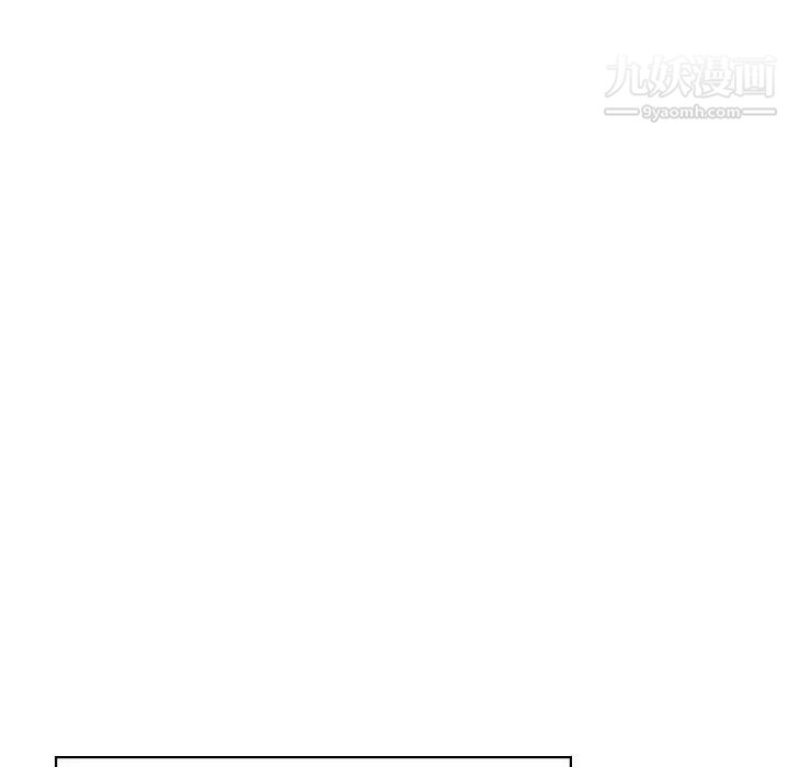 与上司的密约第39话