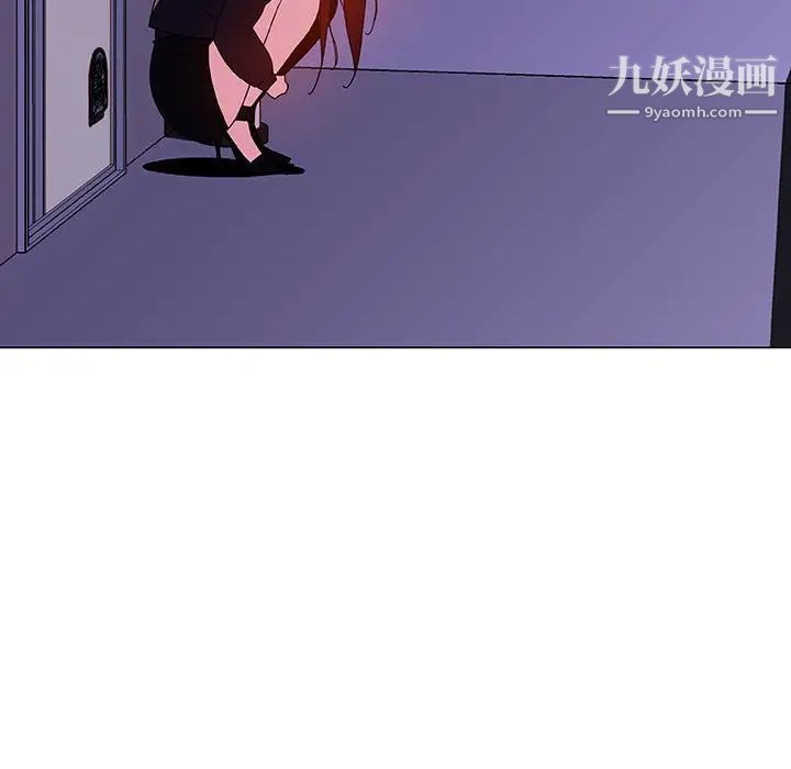 与上司的密约第39话