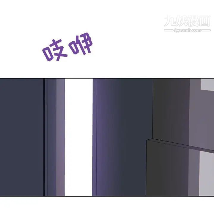 与上司的密约第39话