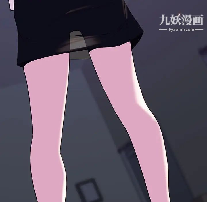 与上司的密约第39话