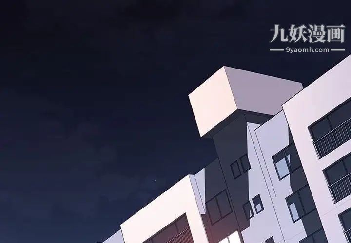 与上司的密约第40话