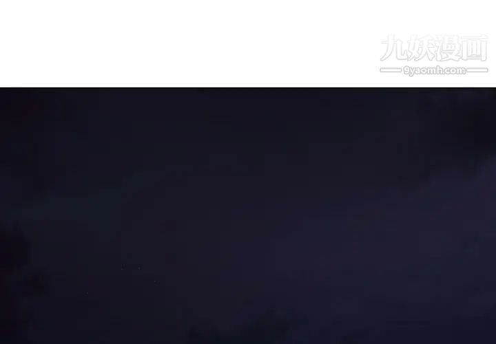 与上司的密约第40话