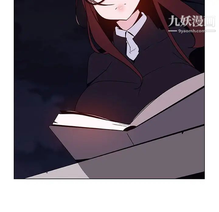 与上司的密约第40话