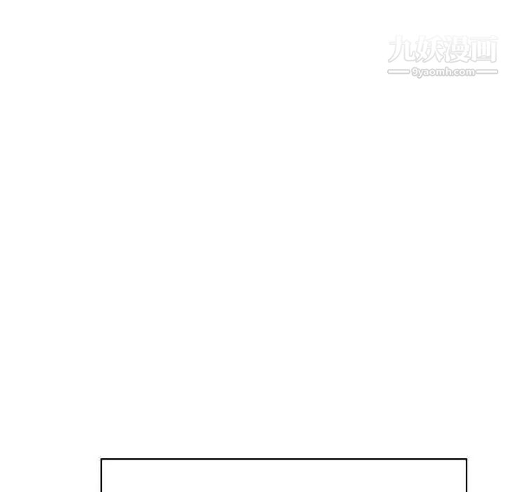 与上司的密约第40话