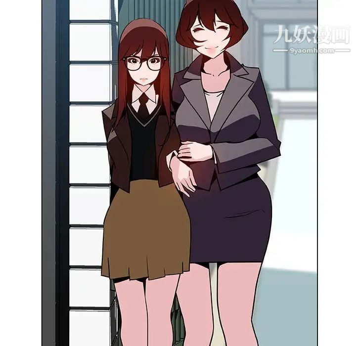 与上司的密约第40话