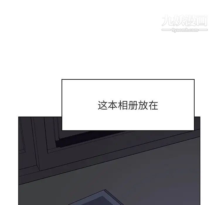 与上司的密约第40话