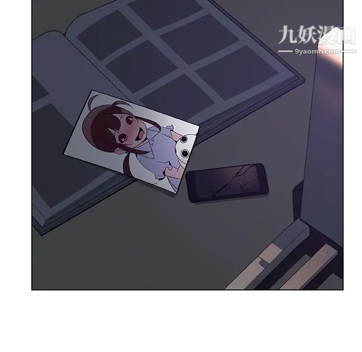 与上司的密约第40话