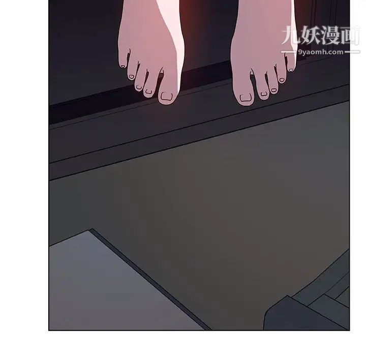 与上司的密约第40话