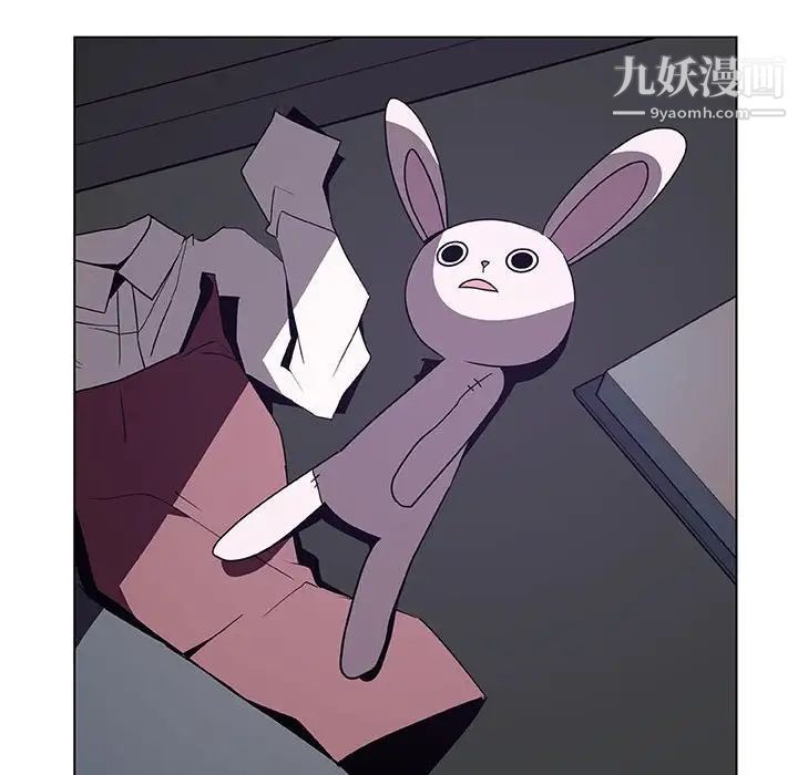 与上司的密约第40话