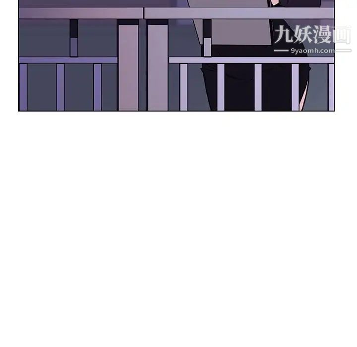 与上司的密约第40话