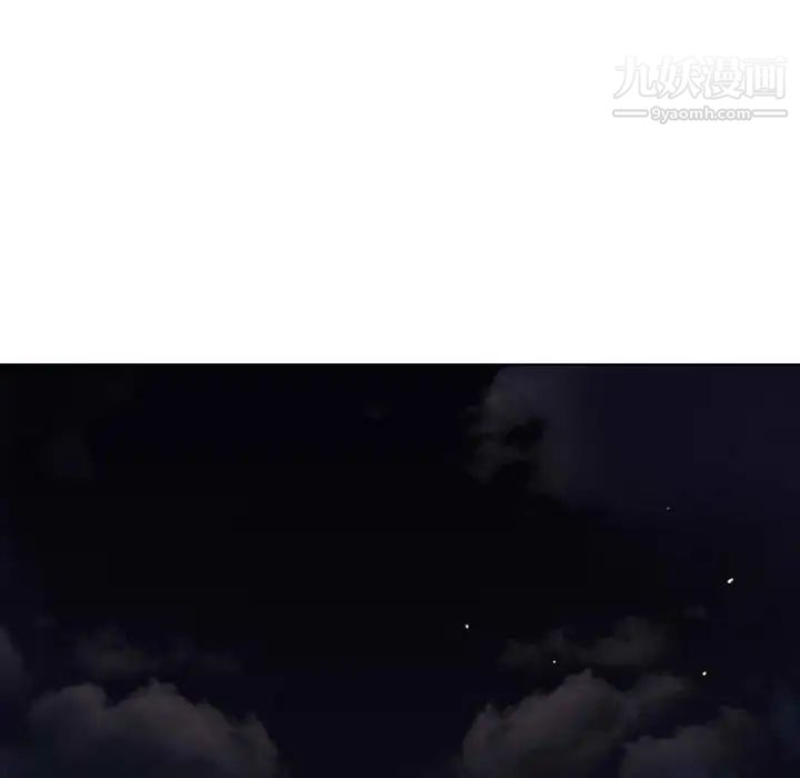 与上司的密约第40话