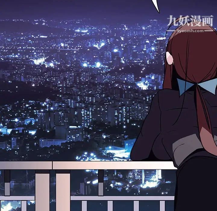 与上司的密约第40话