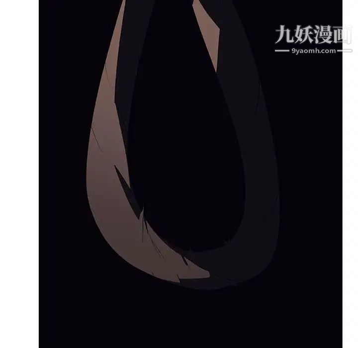 与上司的密约第40话