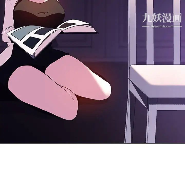 与上司的密约第40话