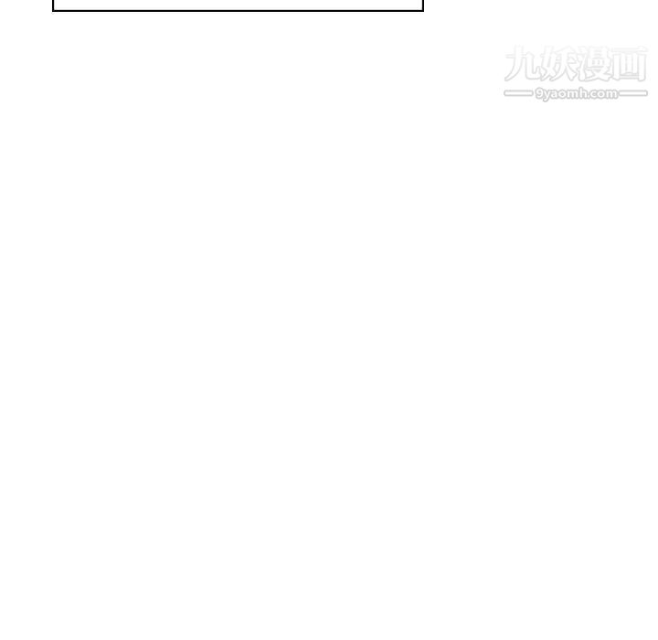 与上司的密约第40话