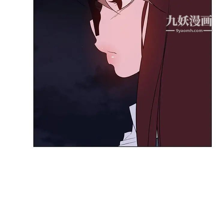 与上司的密约第40话