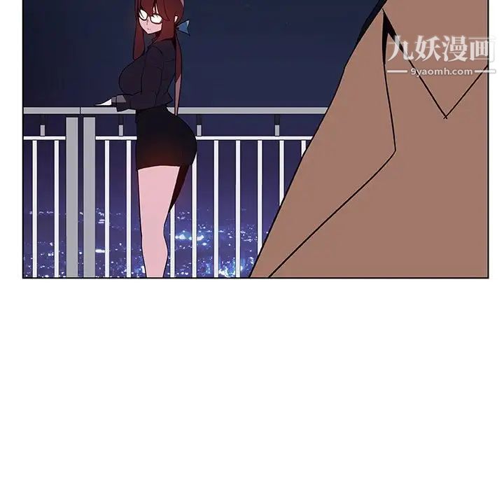 与上司的密约第40话