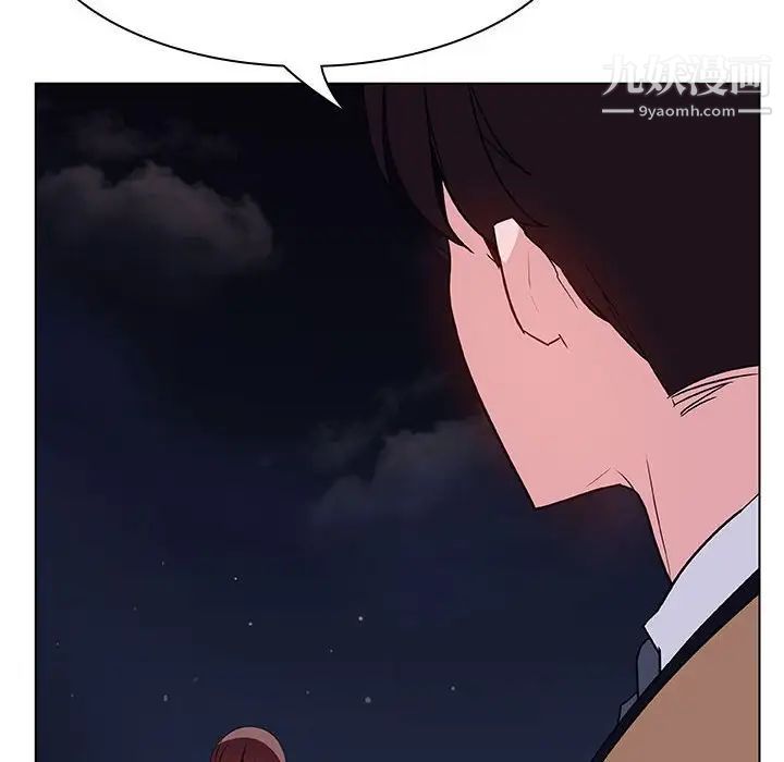 与上司的密约第40话