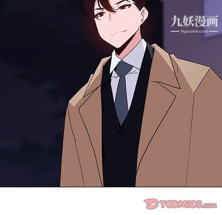 与上司的密约第40话