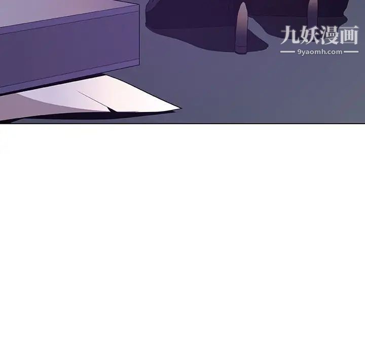 与上司的密约第40话