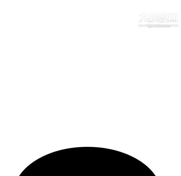 与上司的密约第40话