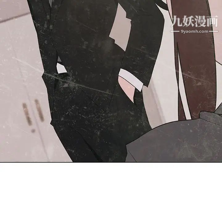 与上司的密约第40话