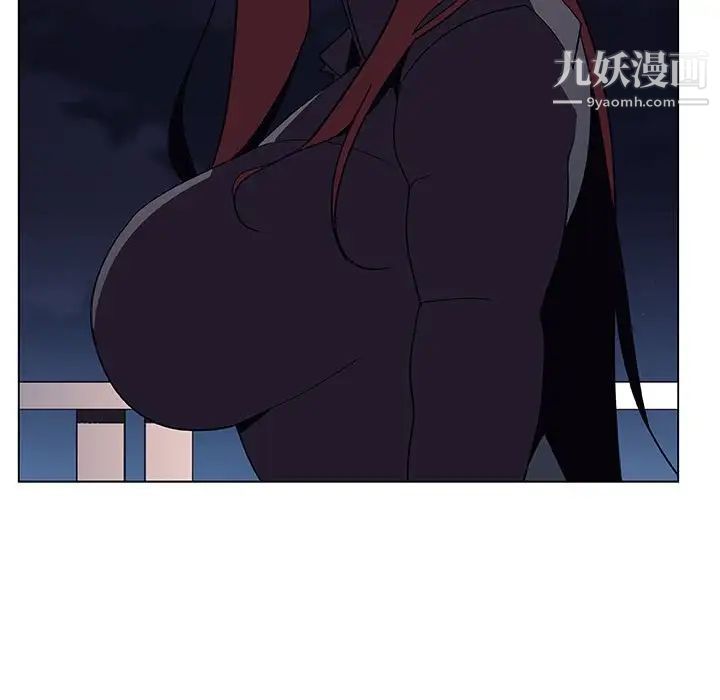 与上司的密约第40话