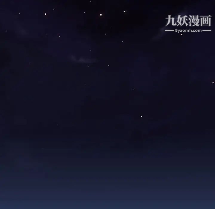 与上司的密约第40话