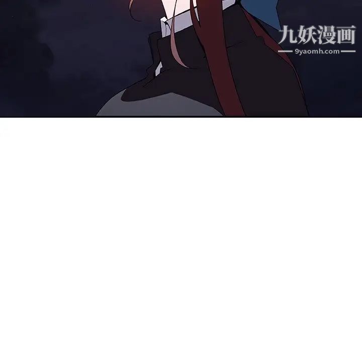 与上司的密约第40话