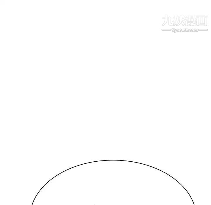 与上司的密约第40话