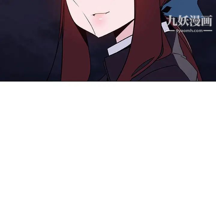 与上司的密约第40话