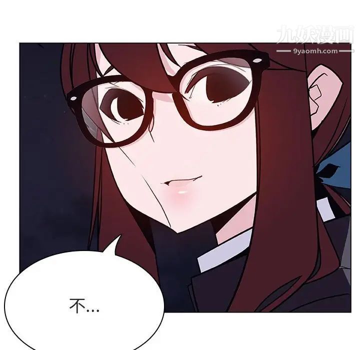 与上司的密约第40话