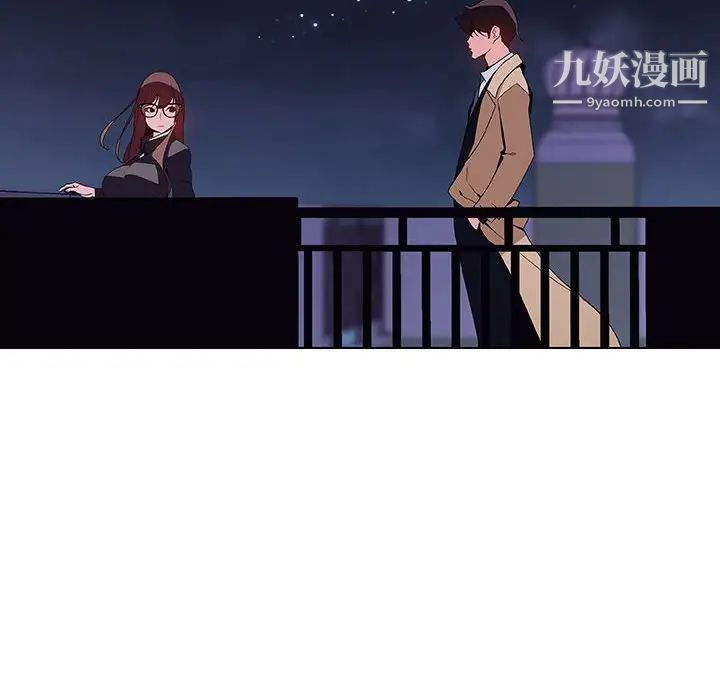与上司的密约第40话