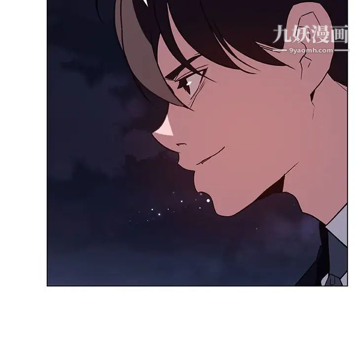 与上司的密约第40话