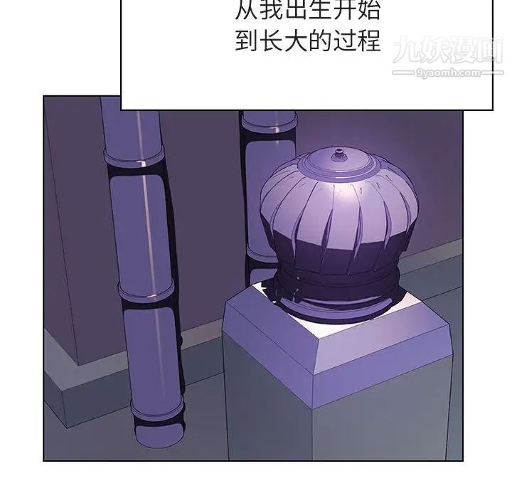 与上司的密约第40话