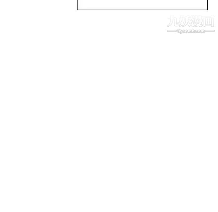 与上司的密约第40话