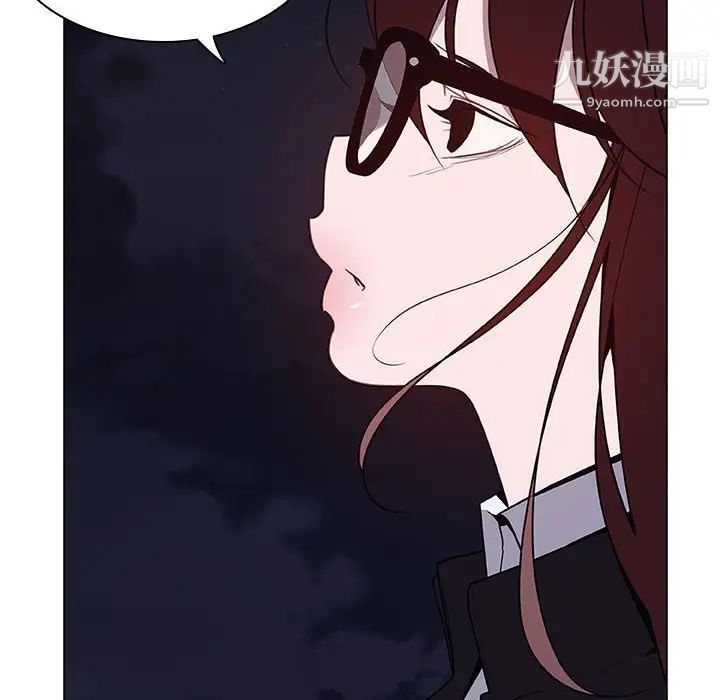 与上司的密约第40话