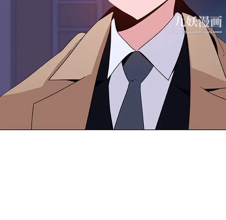 与上司的密约第40话