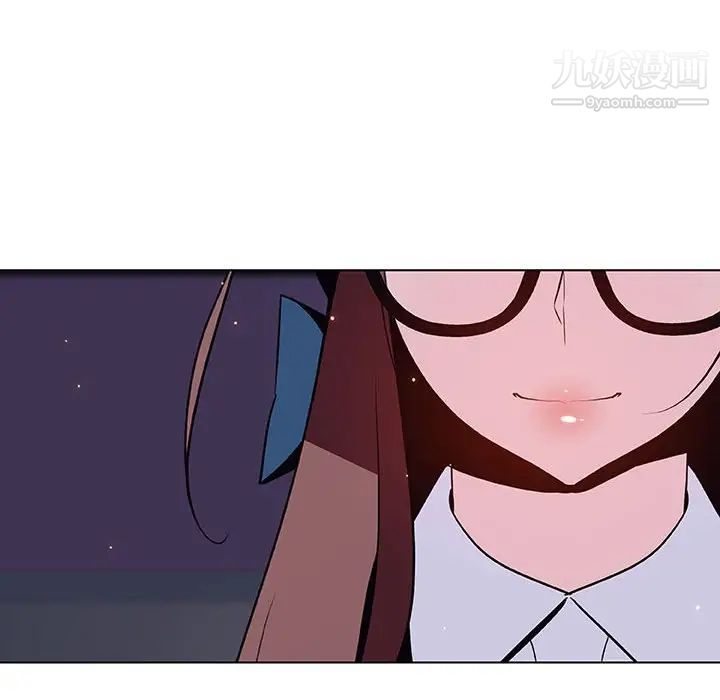 与上司的密约第40话