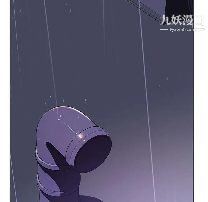 与上司的密约第40话