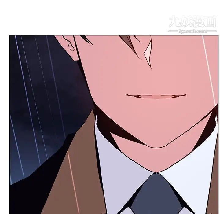 与上司的密约第40话