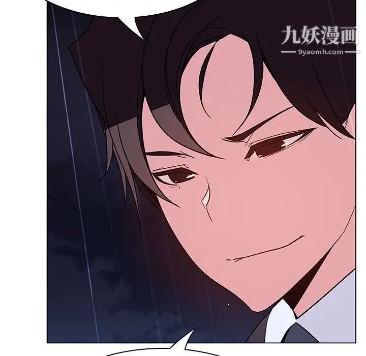 与上司的密约第40话