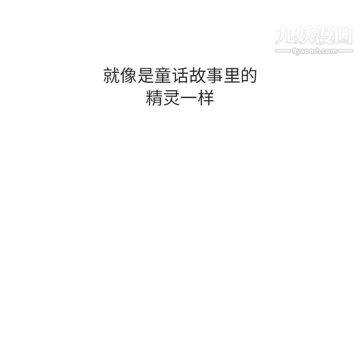 与上司的密约第40话