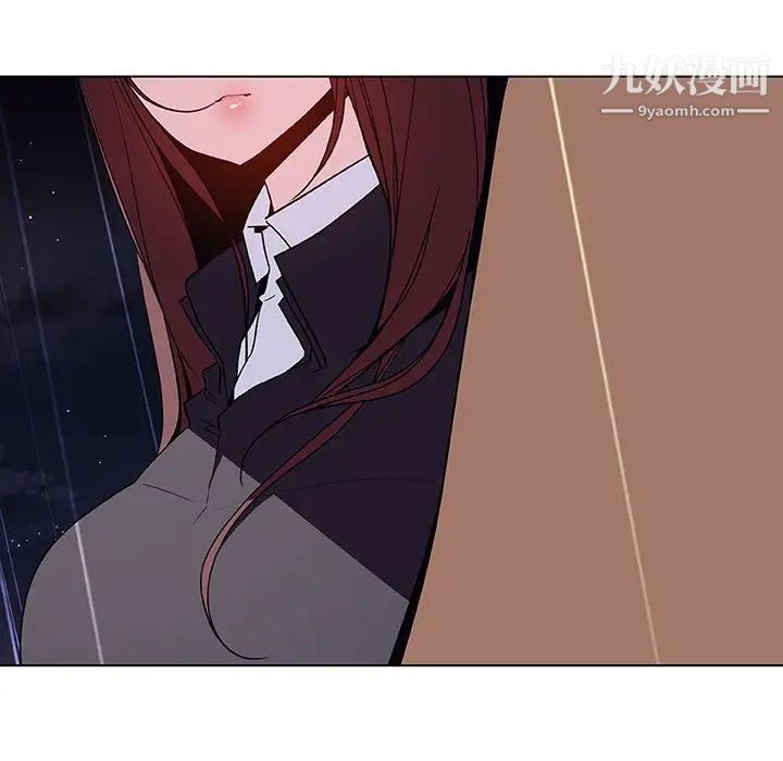 与上司的密约第40话