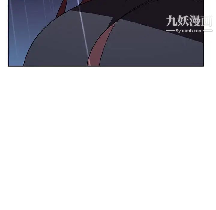 与上司的密约第40话